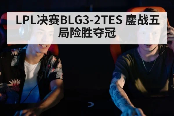 esports players competing
