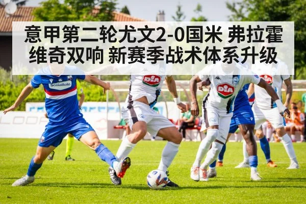 soccer tactics