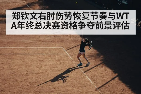 female tennis player serving hard court