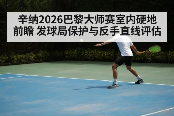 tennis player backhand stroke action