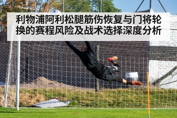 goalkeeper diving save