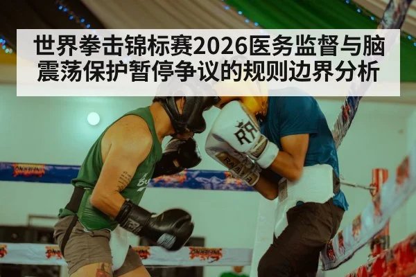 boxing ring doctor